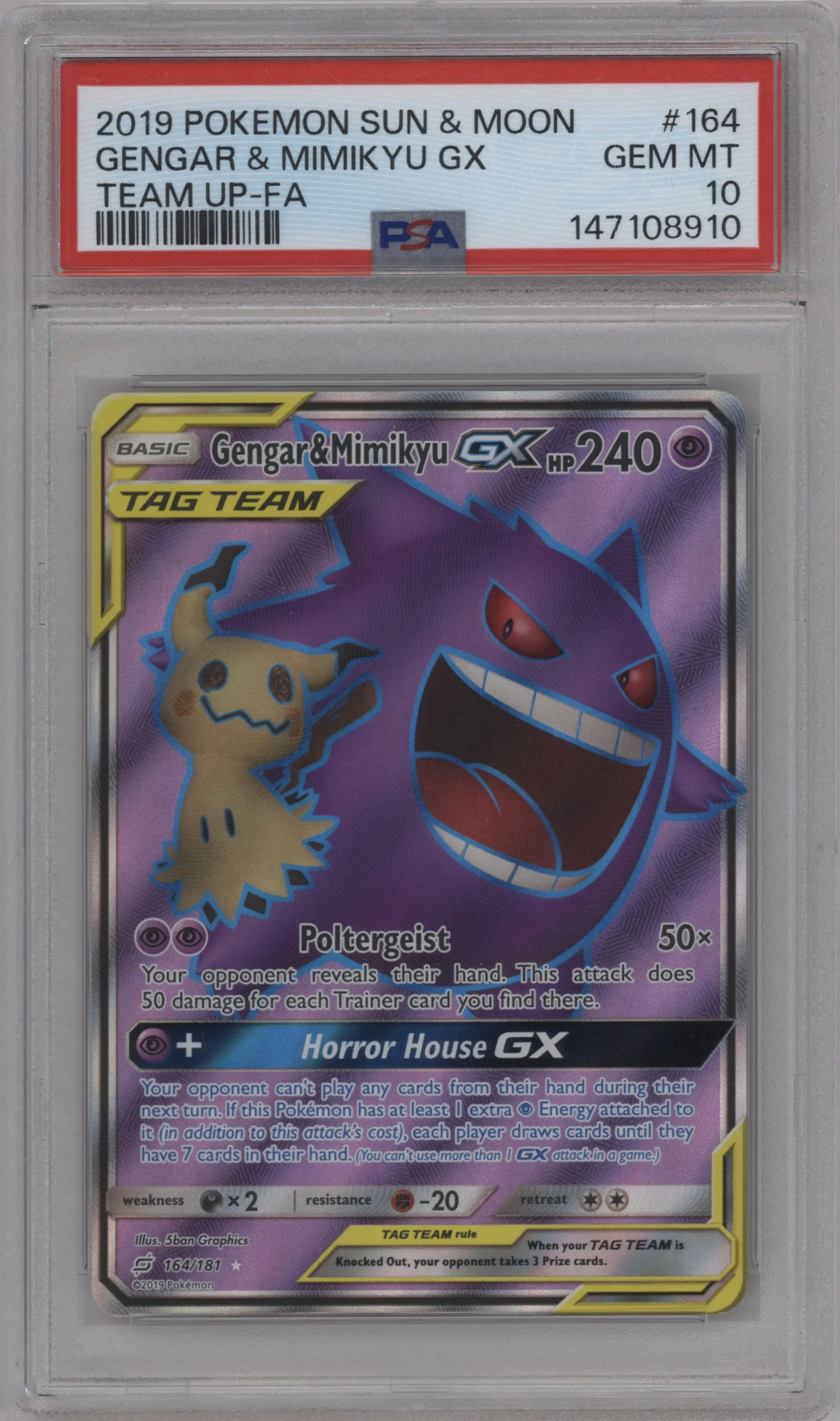 Gengar/Mimikyu GX