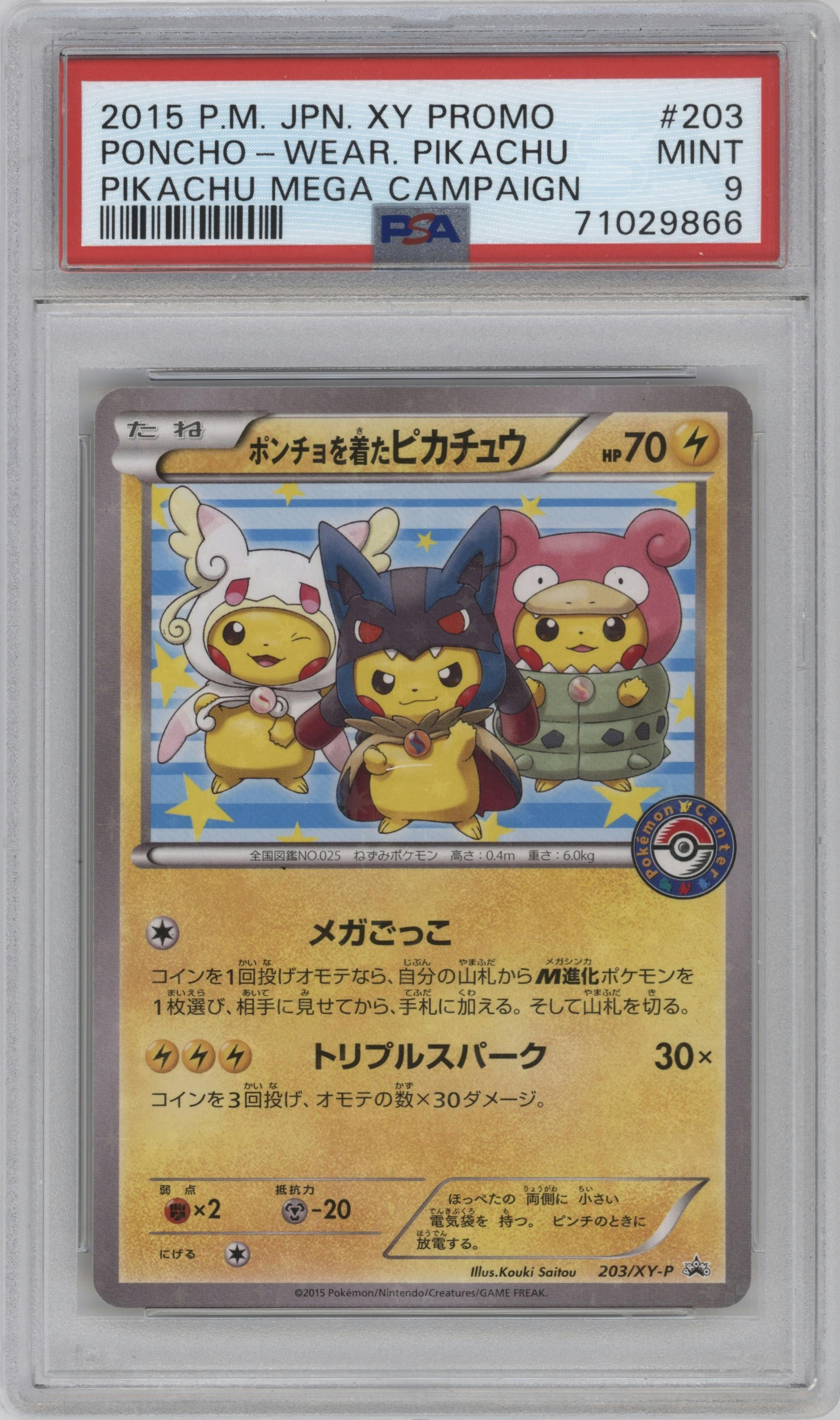 Poncho-clad Pikachu from the 2015 Pokemon XY JPN set featuring a Pokemon Center Pikachu Mega Campaign parallel graded by PSA and given an overall grade of 9.