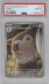 Furret from the 2025 Pokemon SV JPN set graded by PSA and given an overall grade of 10.