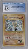 Giovanni's Machamp from the 1999 Pokemon JPN set graded by CSG and given an overall grade of 8.5.