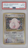 Chansey from the 1996 Pokemon JPN set graded by PSA and given an overall grade of 8.