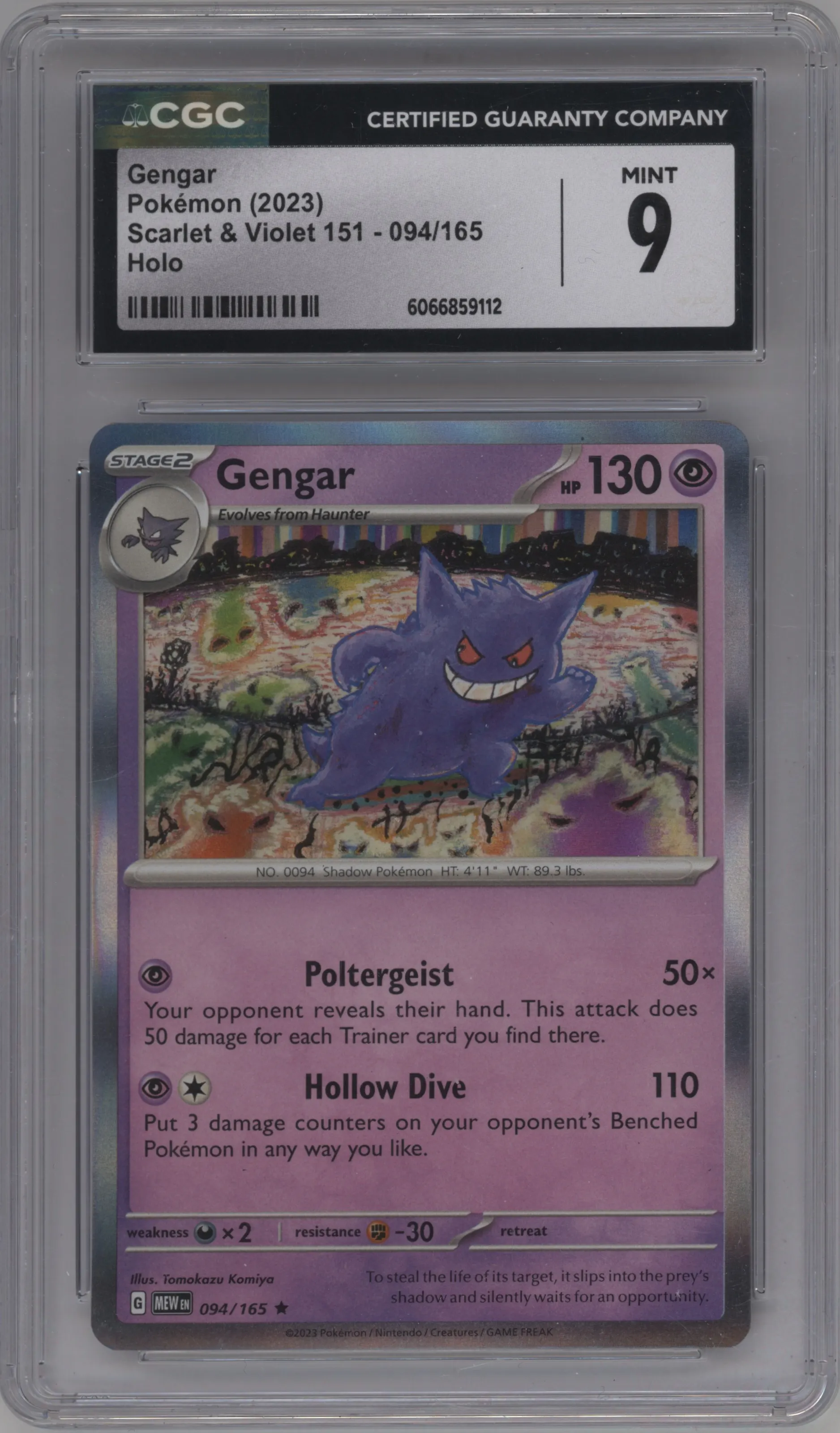 Gengar