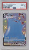 Ditto VMAX from the 2021 Pokemon SWSH set graded by PSA and given an overall grade of 10.