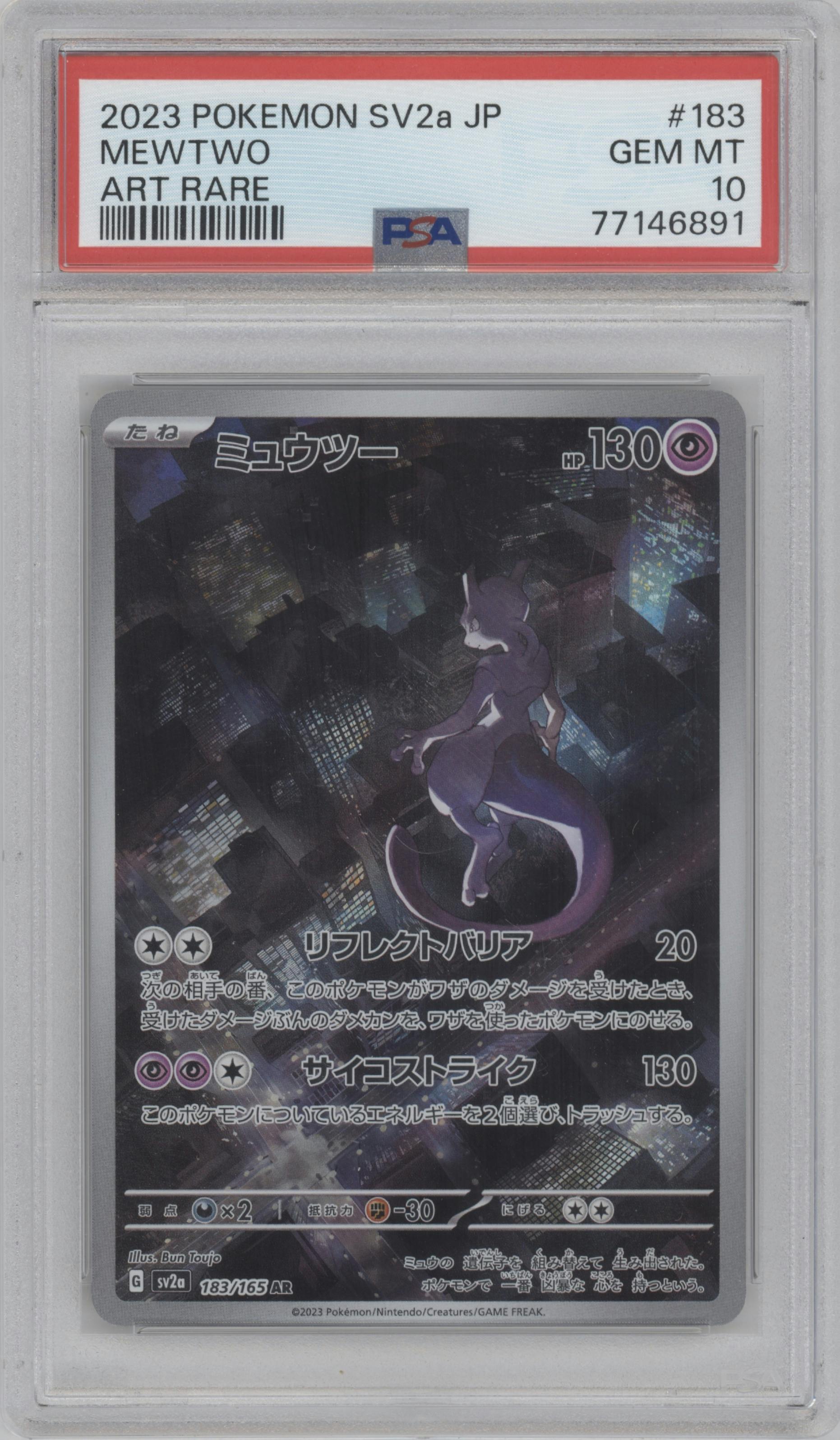 Mewtwo from the 2023 Pokemon SV JPN set graded by PSA and given an overall grade of 10.