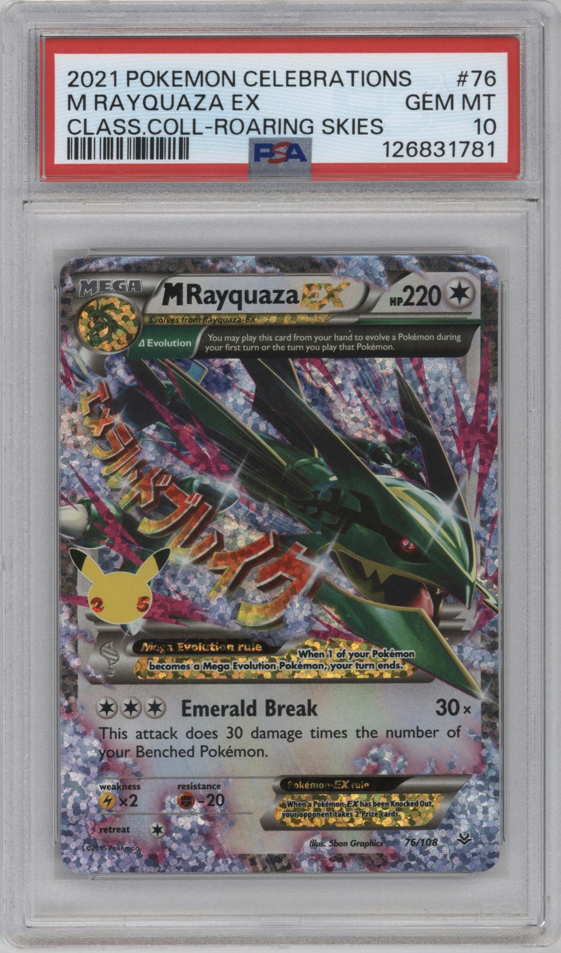 M Rayquaza EX