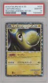 Lanturn from the 2010 Pokemon LGND JPN set graded by PSA and given an overall grade of 10.