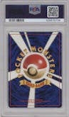 Jumpluff from the 2000 Pokemon Neo JPN set graded by PSA and given an overall grade of 9.