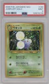 Jumpluff from the 2000 Pokemon Neo JPN set graded by PSA and given an overall grade of 9.