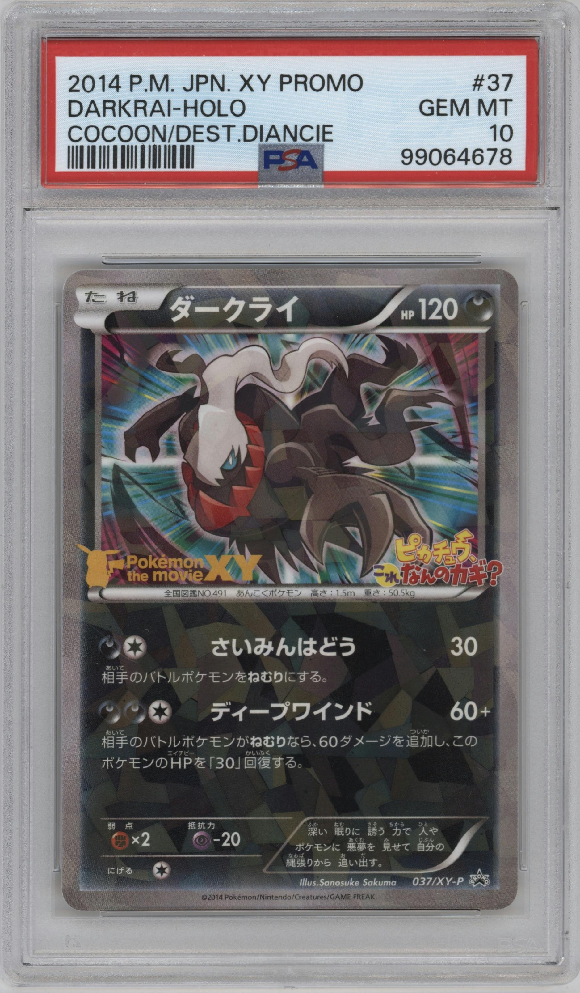 Darkrai