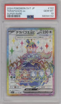 Terapagos ex from the 2024 Pokemon SV JPN set graded by PSA and given an overall grade of 10.