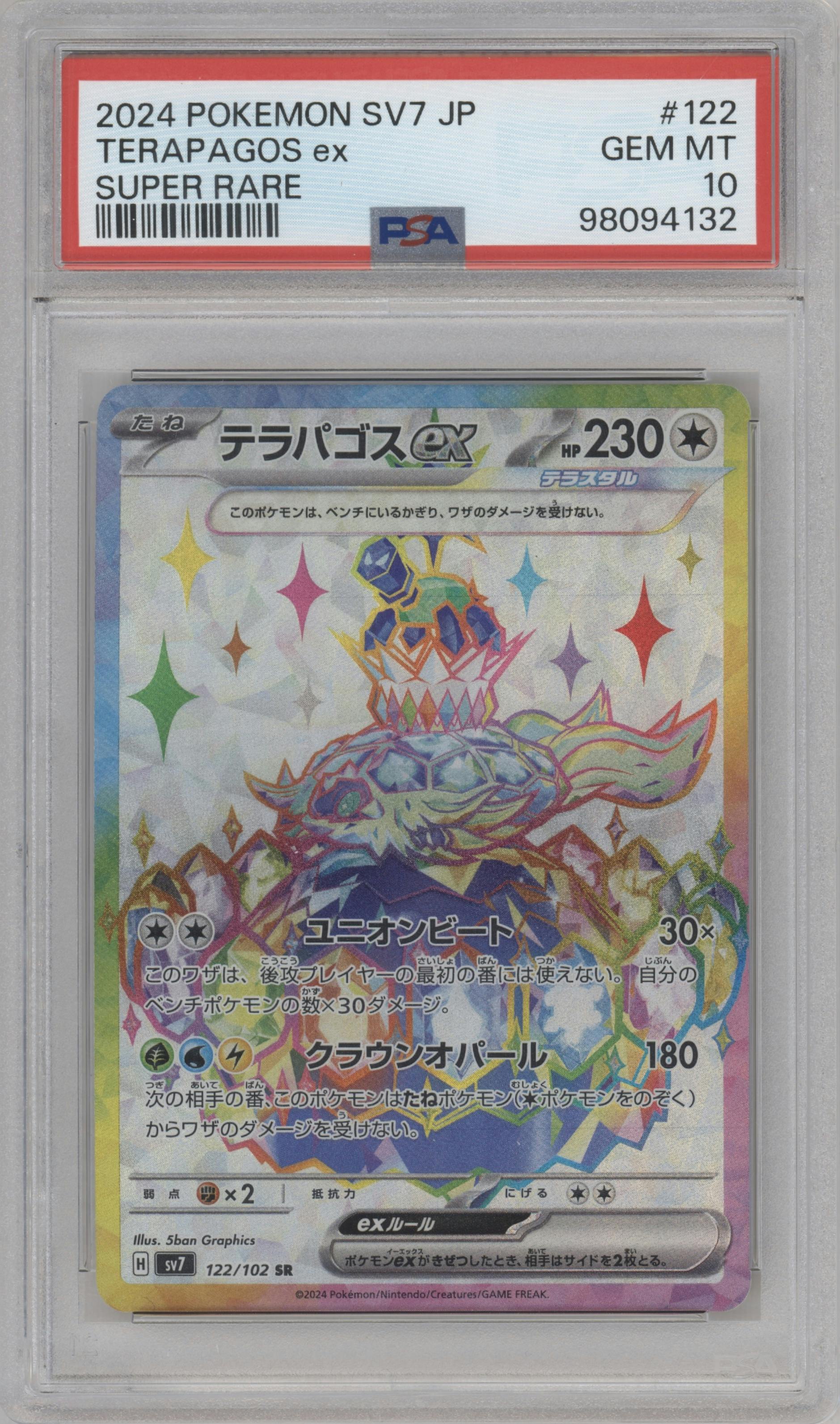 Terapagos ex from the 2024 Pokemon SV JPN set graded by PSA and given an overall grade of 10.