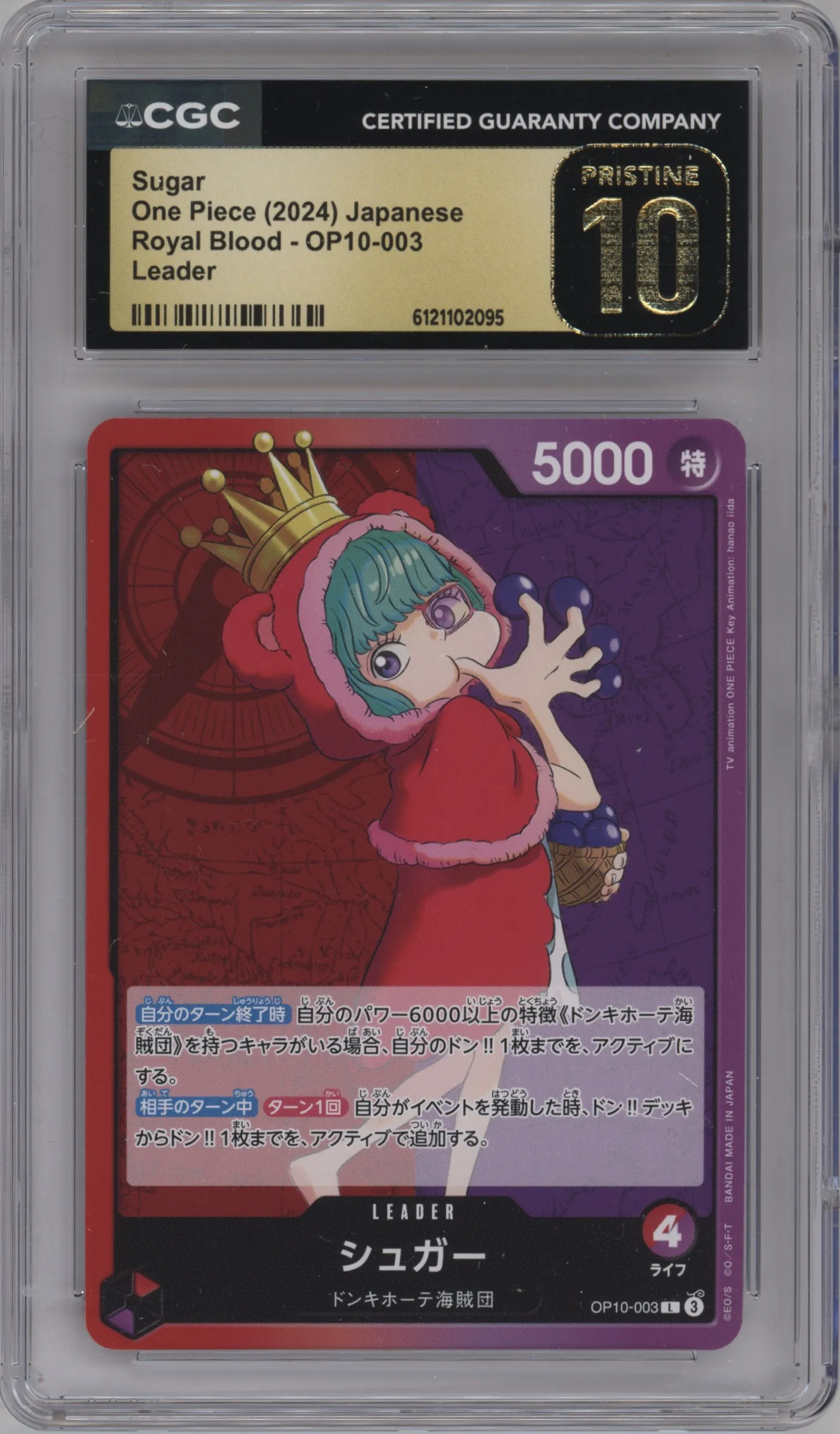 2024 One Piece JPN Royal Blood Sugar L #OP10-003 L CGC 10