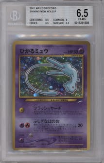 Shining Mew from the 2001 Pokemon Japanese set graded by Beckett and given an overall grade of 6.5.