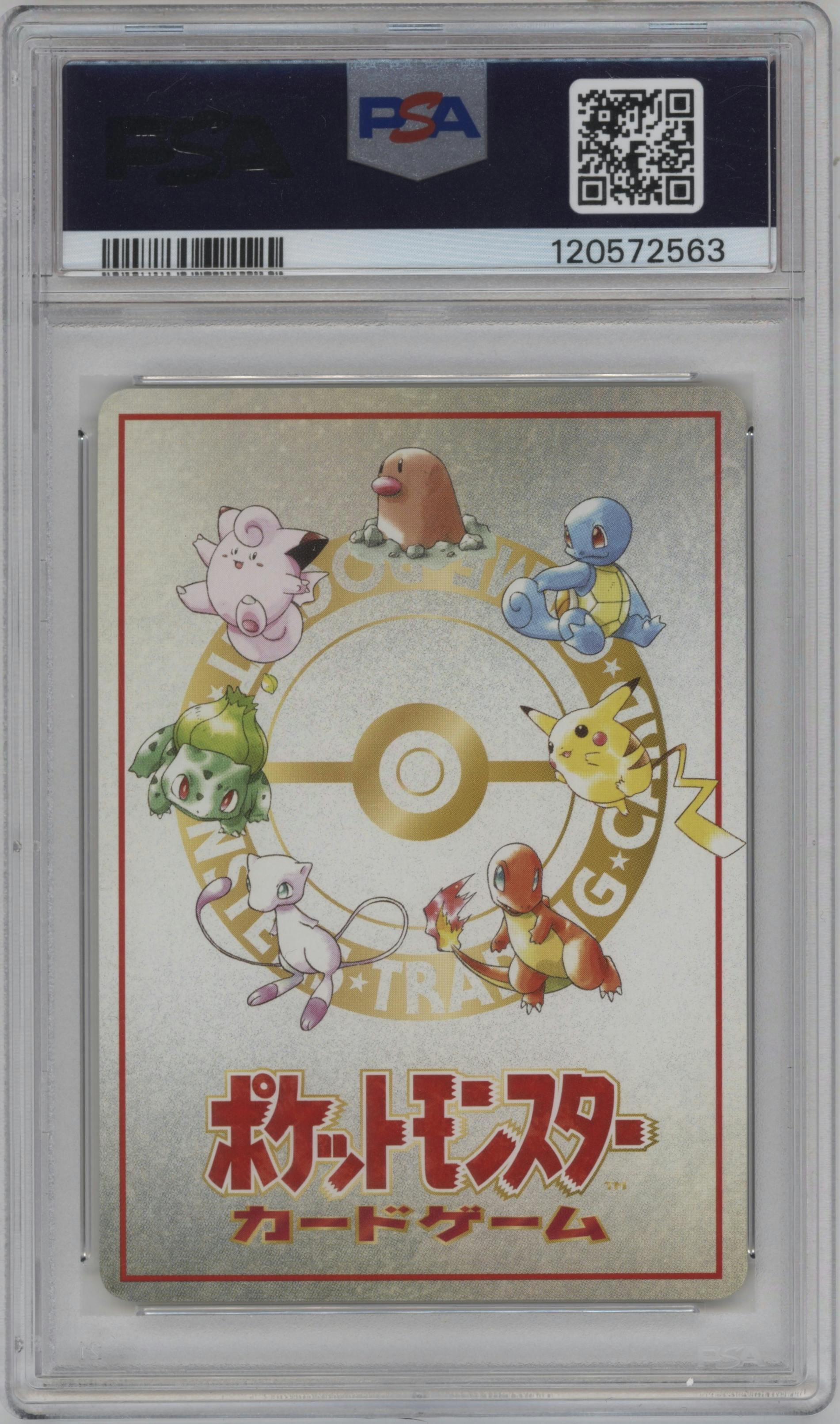 3 vs 3 Dugtrio Team Battle