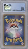 Charizard from the 2001 Pokemon E-CARD set graded by CSG and given an overall grade of 9.5.