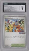 Celebration Fanfare from the 2023 Pokemon SV JPN set featuring a Championship Point Reward parallel graded by CSG and given an overall grade of 9.