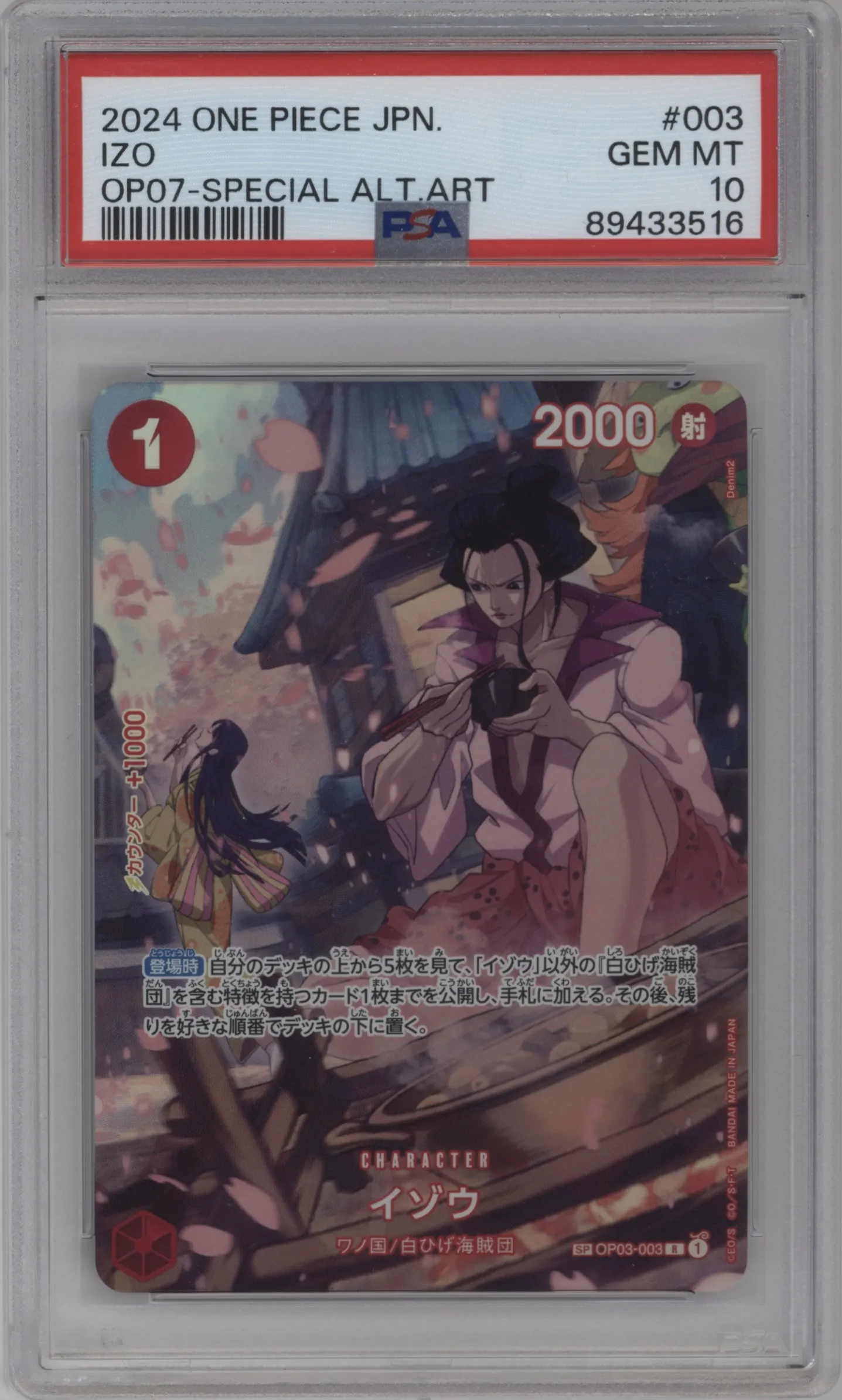 2024 One Piece JPN 500 Years in the Future Izo Alternate Art OP03-003 R #SP OP03-003 R PSA 10