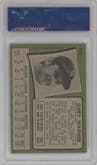 Gary Wagner from the 1971 Topps set graded by PSA and given an overall grade of 8.