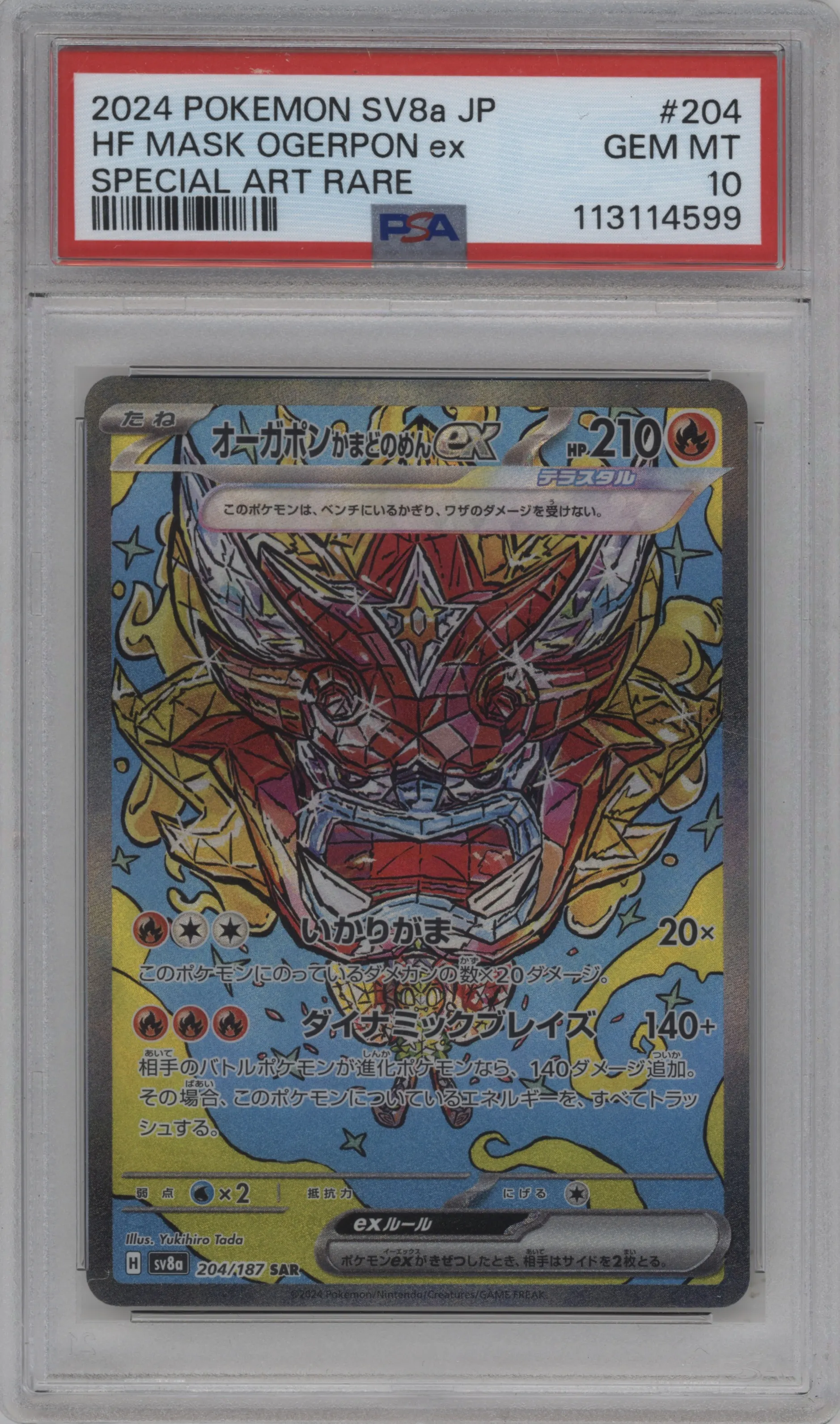 Hearthflame Mask Ogerpon ex