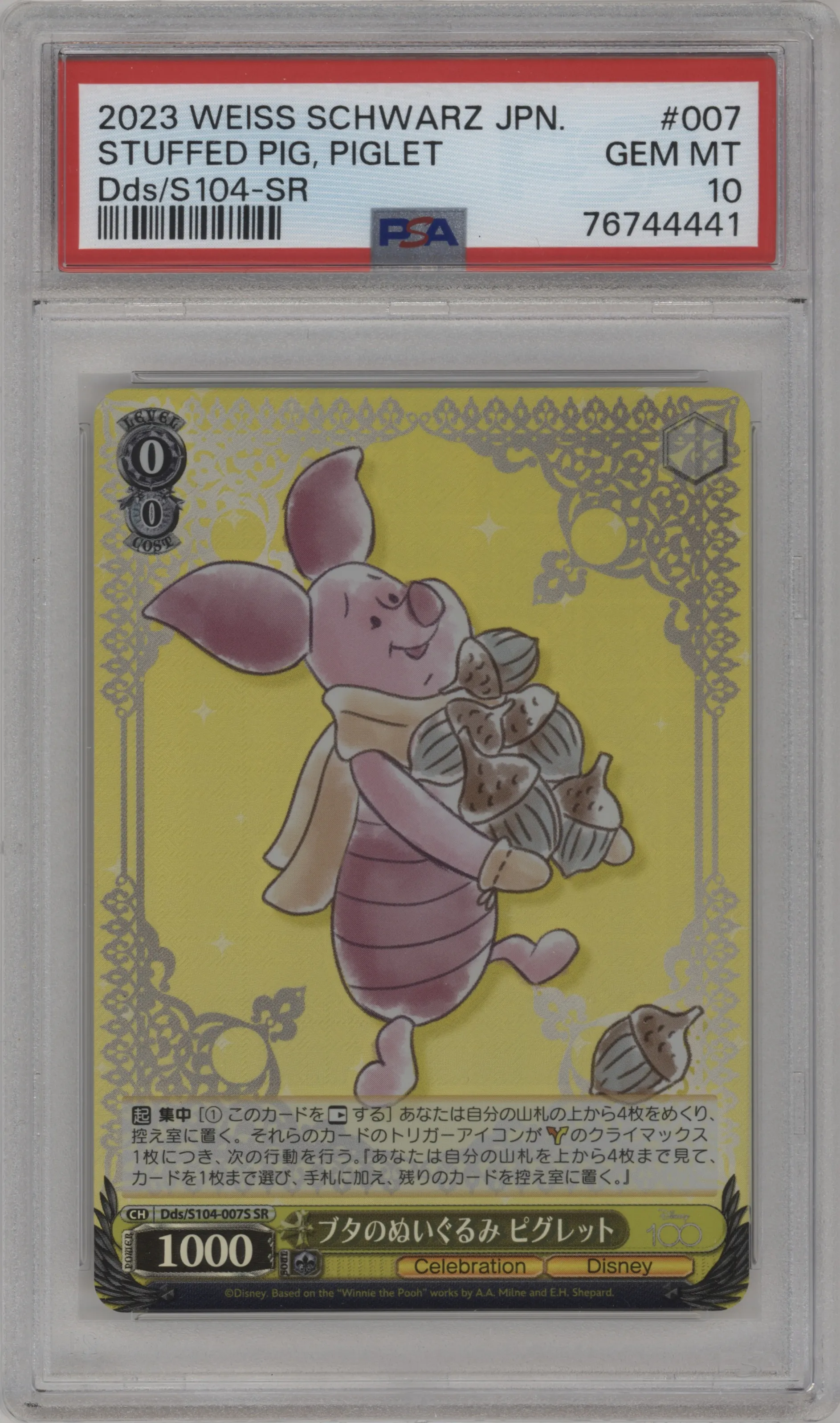 2023 Weiss Schwarz JPN Disney 100 Stuffed Pig, Piglet SR #Dds/S104-007S SR PSA 10