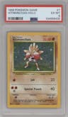 Hitmonchan from the 1999 Pokemon set graded by PSA and given an overall grade of 6.