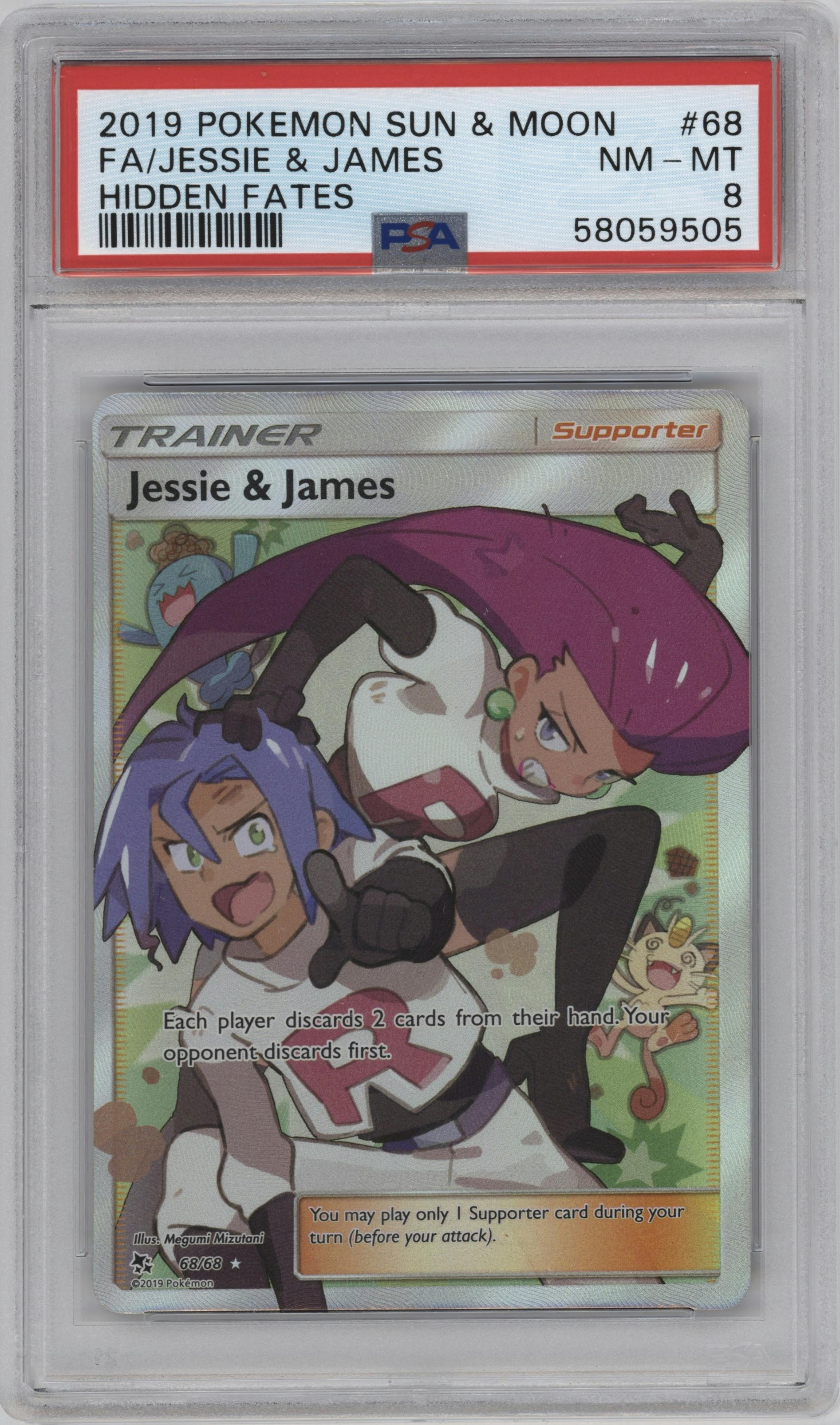 Jessie/James