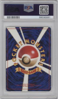 Venusaur from the 1996 Pokemon JPN set graded by PSA and given an overall grade of 7.