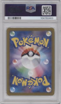 Abra from the 2024 Pokemon SV JPN set featuring a Master Ball parallel graded by PSA and given an overall grade of 9.