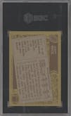 Jerry Rice from the 1986 Topps set graded by SGC and given an overall grade of 7.