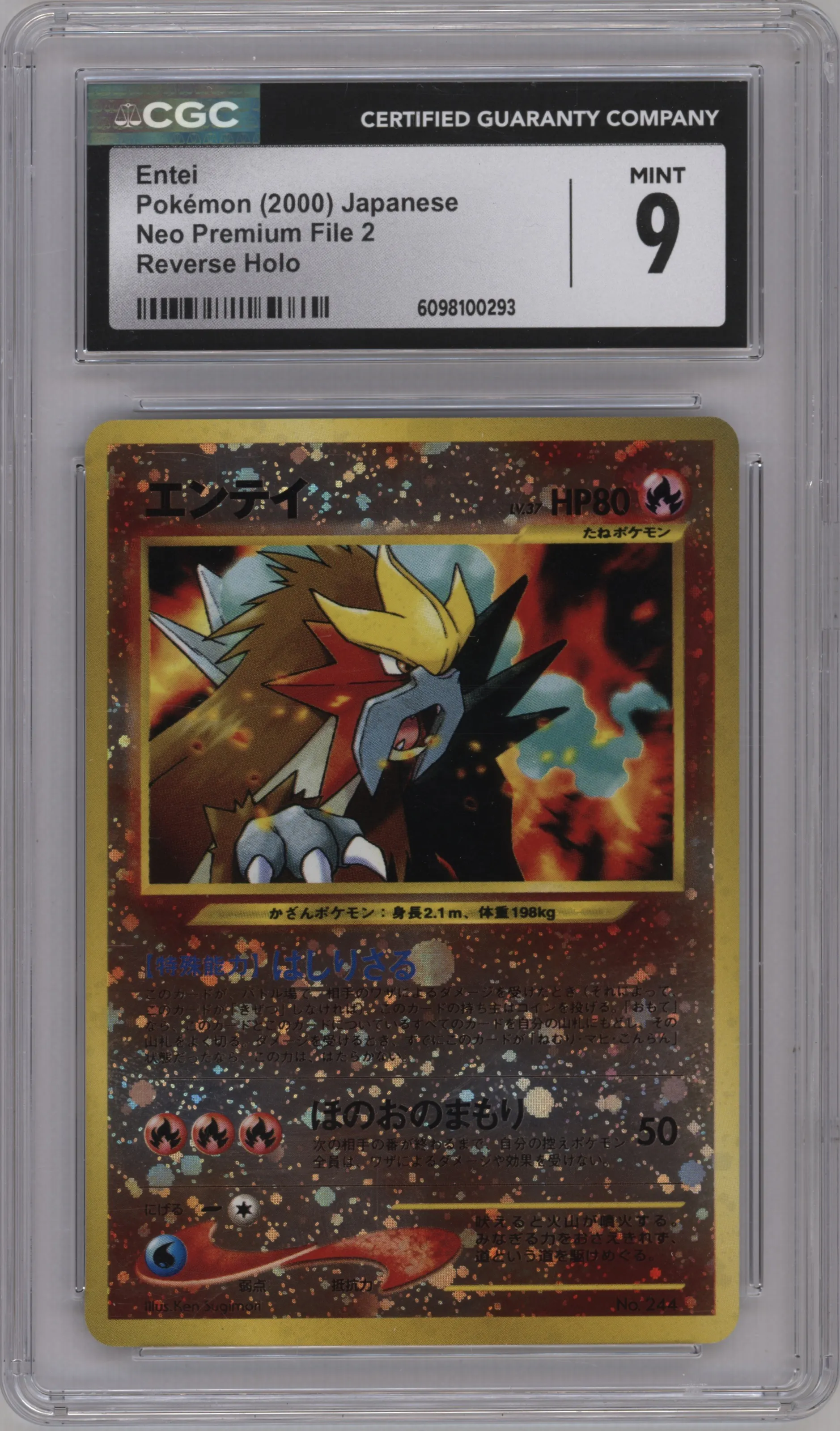 2000 Pokemon Neo JPN Premium File 2 Entei #244 CGC 9