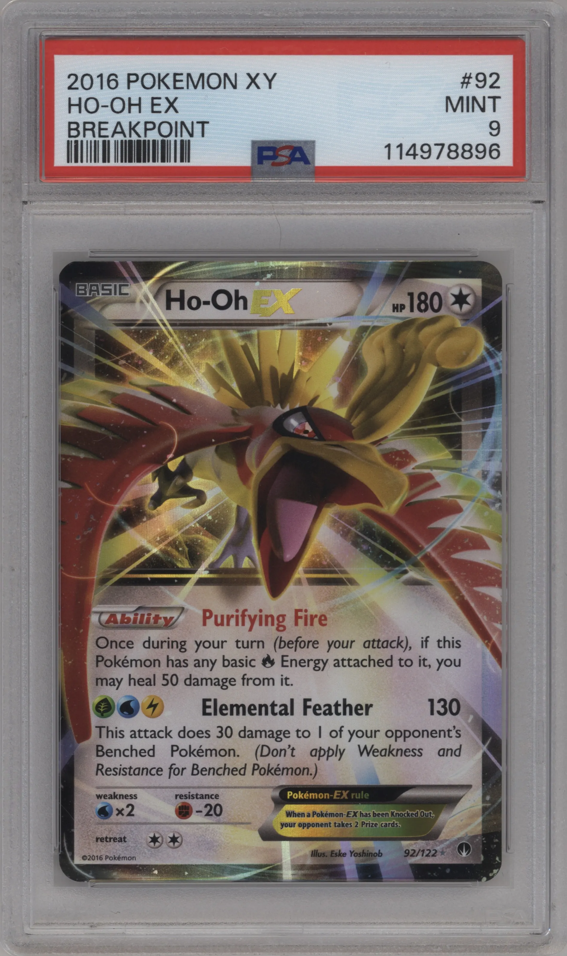Ho-Oh EX
