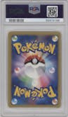 Janine's Arbok from the 2001 Pokemon VS JPN set graded by PSA and given an overall grade of 10.