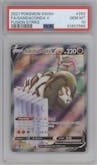 Sandaconda V from the 2021 Pokemon SWSH set graded by PSA and given an overall grade of 10.