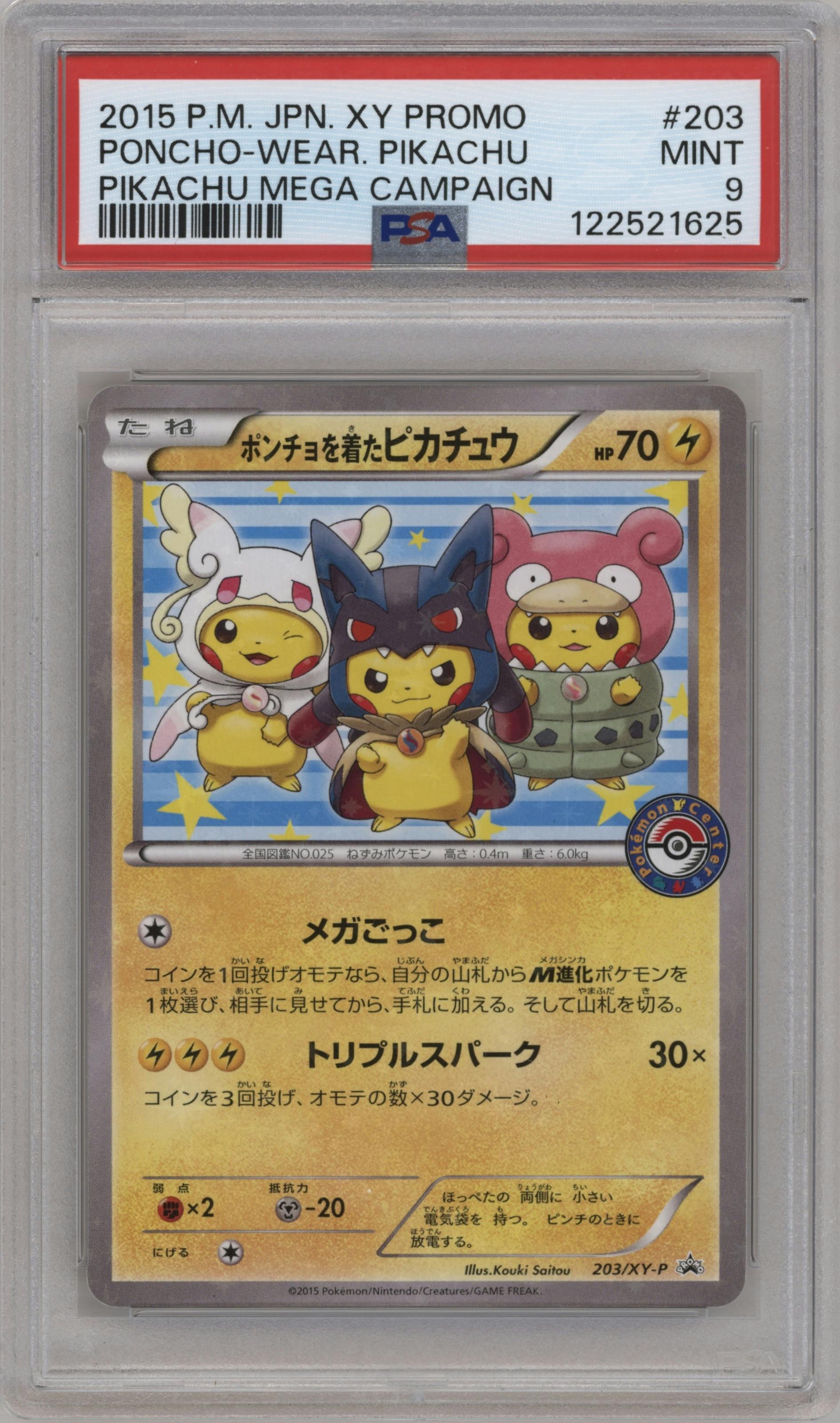 Poncho-clad Pikachu from the 2015 Pokemon XY JPN set featuring a Pokemon Center Pikachu Mega Campaign parallel graded by PSA and given an overall grade of 9.