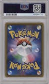 Eevee from the 2018 Pokemon S&M JPN  set featuring a Munch: A Retrospective  parallel graded by PSA and given an overall grade of 9.