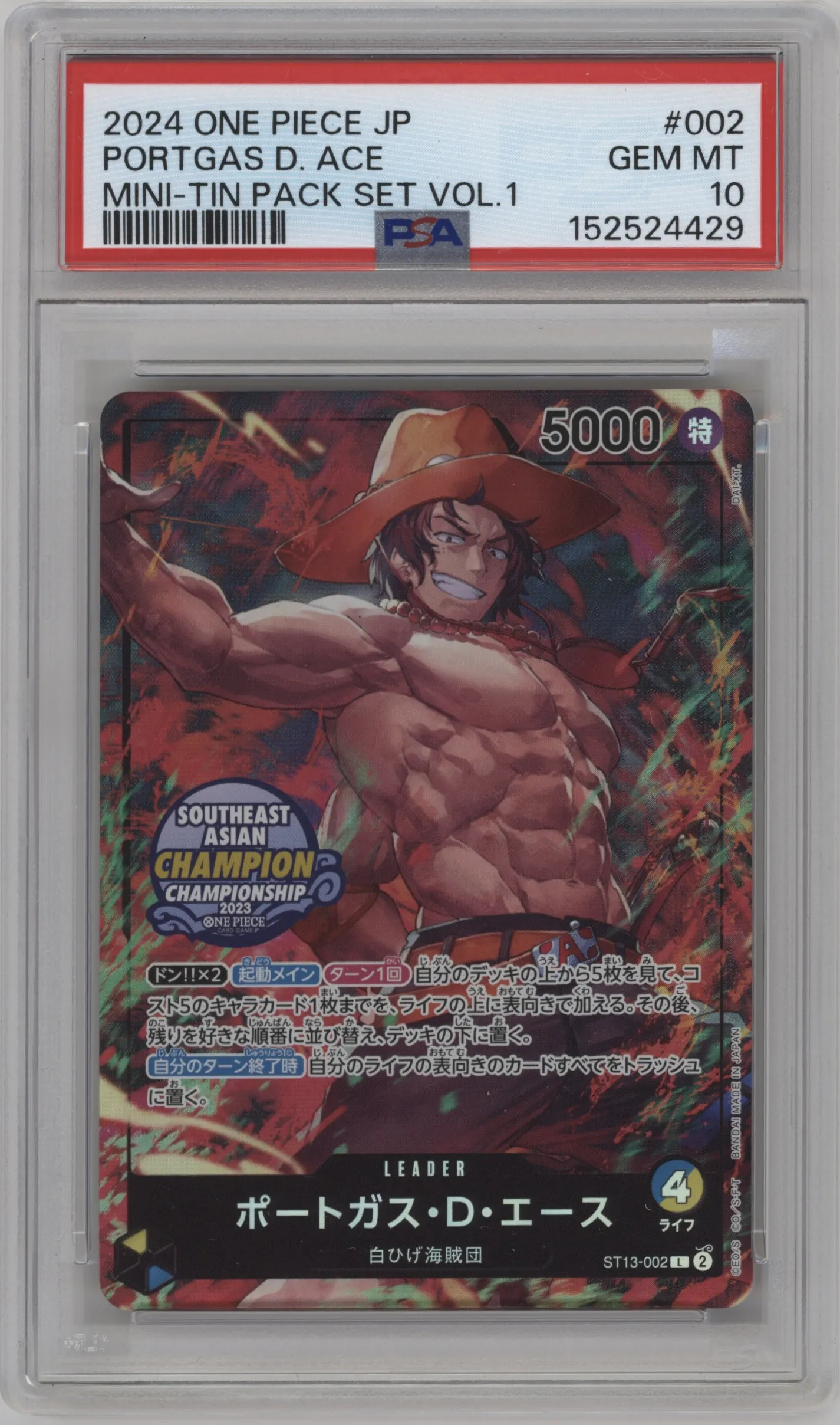 2024 One Piece JPN Mini-Tin Pack Set Vol.1 Portgas.D.Ace L #ST13-002 L PSA 10