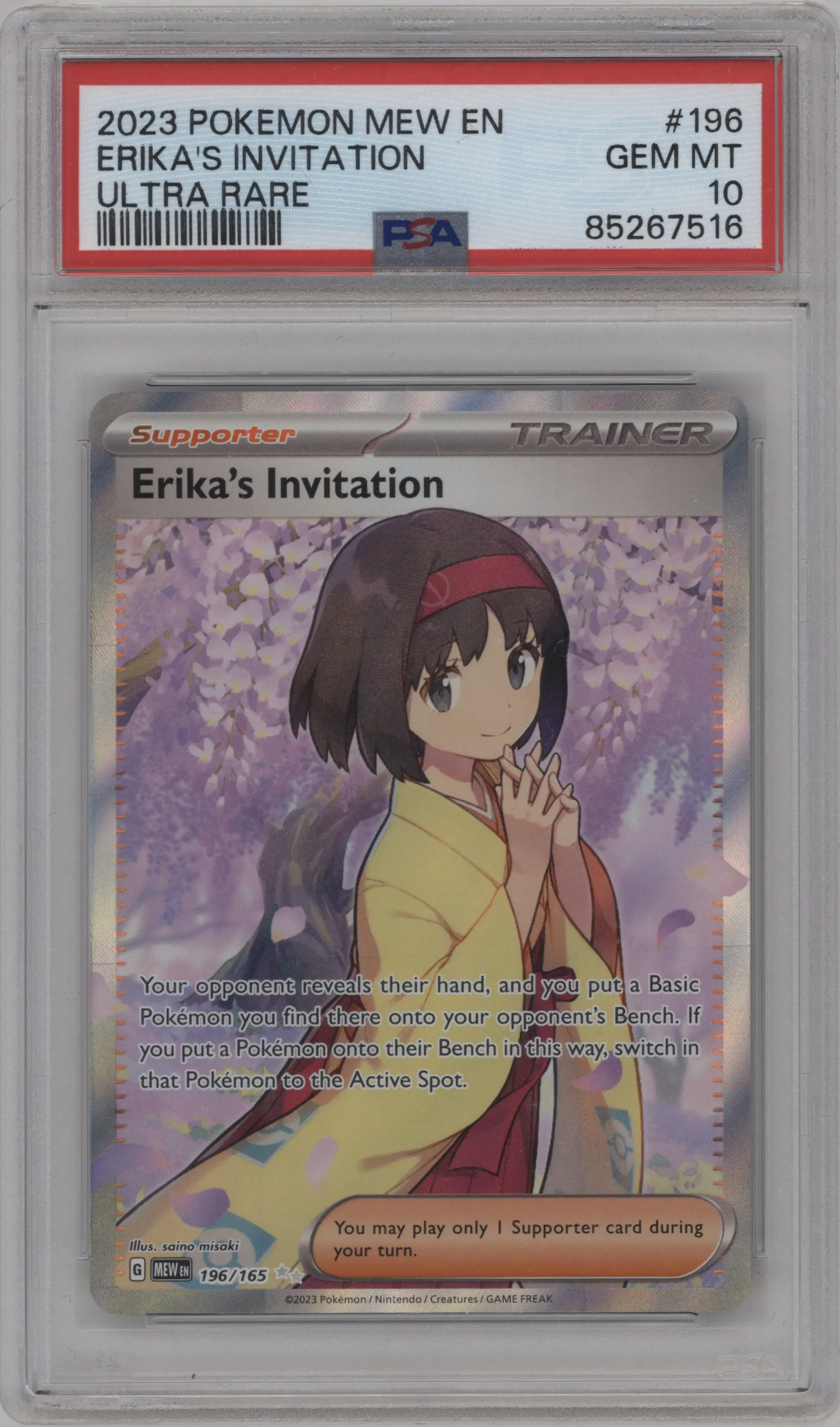 Erika's Invitation