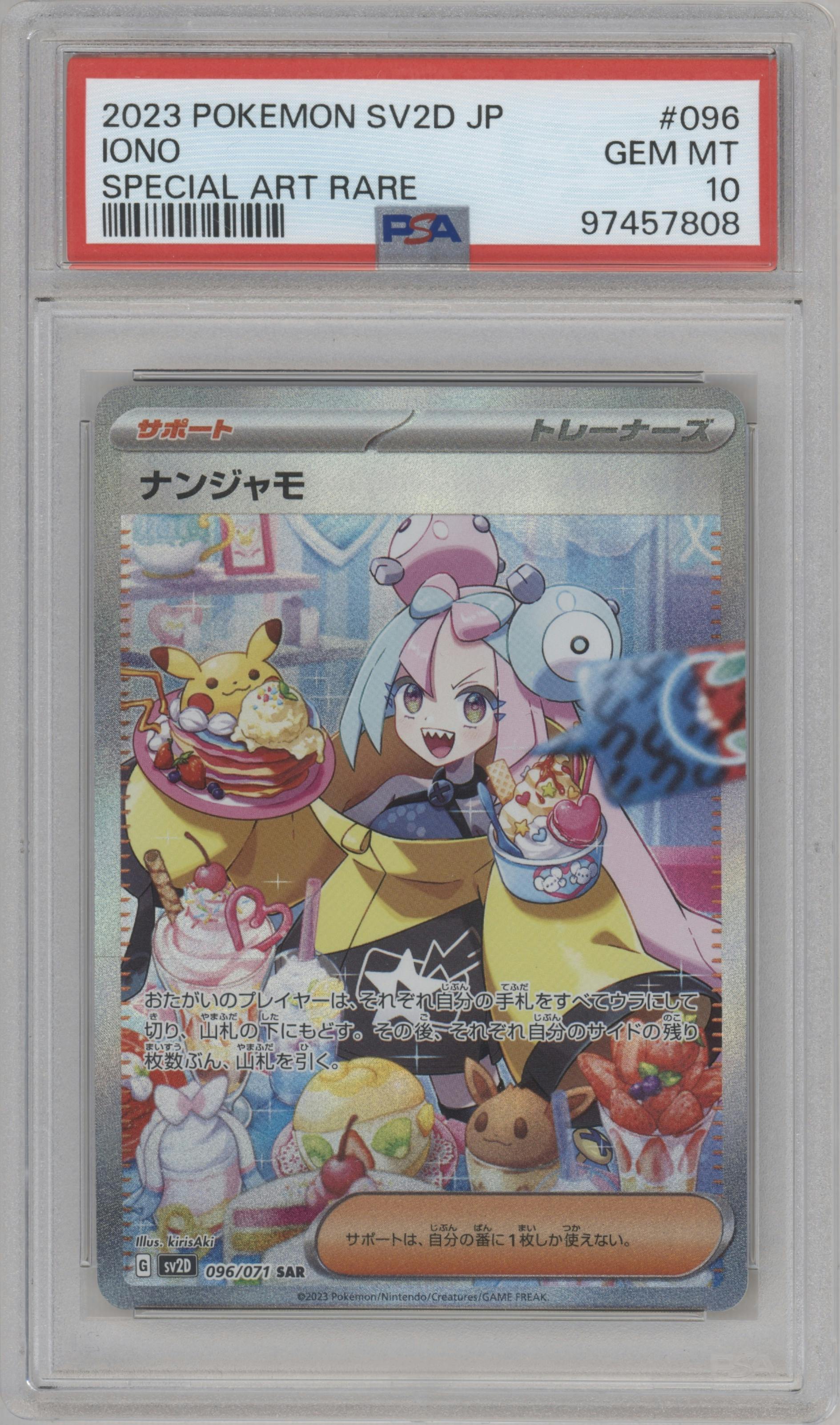 Iono from the 2023 Pokemon SV JPN set graded by PSA and given an overall grade of 10.