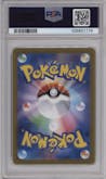 Umbreon ex from the 2024 Pokemon SV JPN set graded by PSA and given an overall grade of 10.