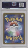 Arceus VSTAR from the 2022 Pokemon SWSH JPN set graded by PSA and given an overall grade of 10.