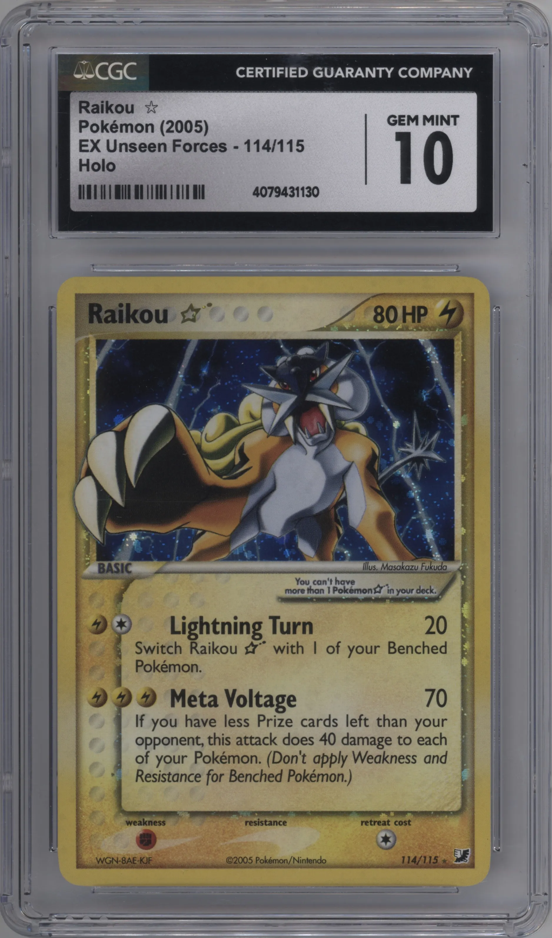 Raikou Gold Star