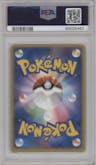 Swampert from the 2003 Pokemon JPN set graded by PSA and given an overall grade of 9.