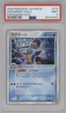 Swampert from the 2003 Pokemon JPN set graded by PSA and given an overall grade of 9.