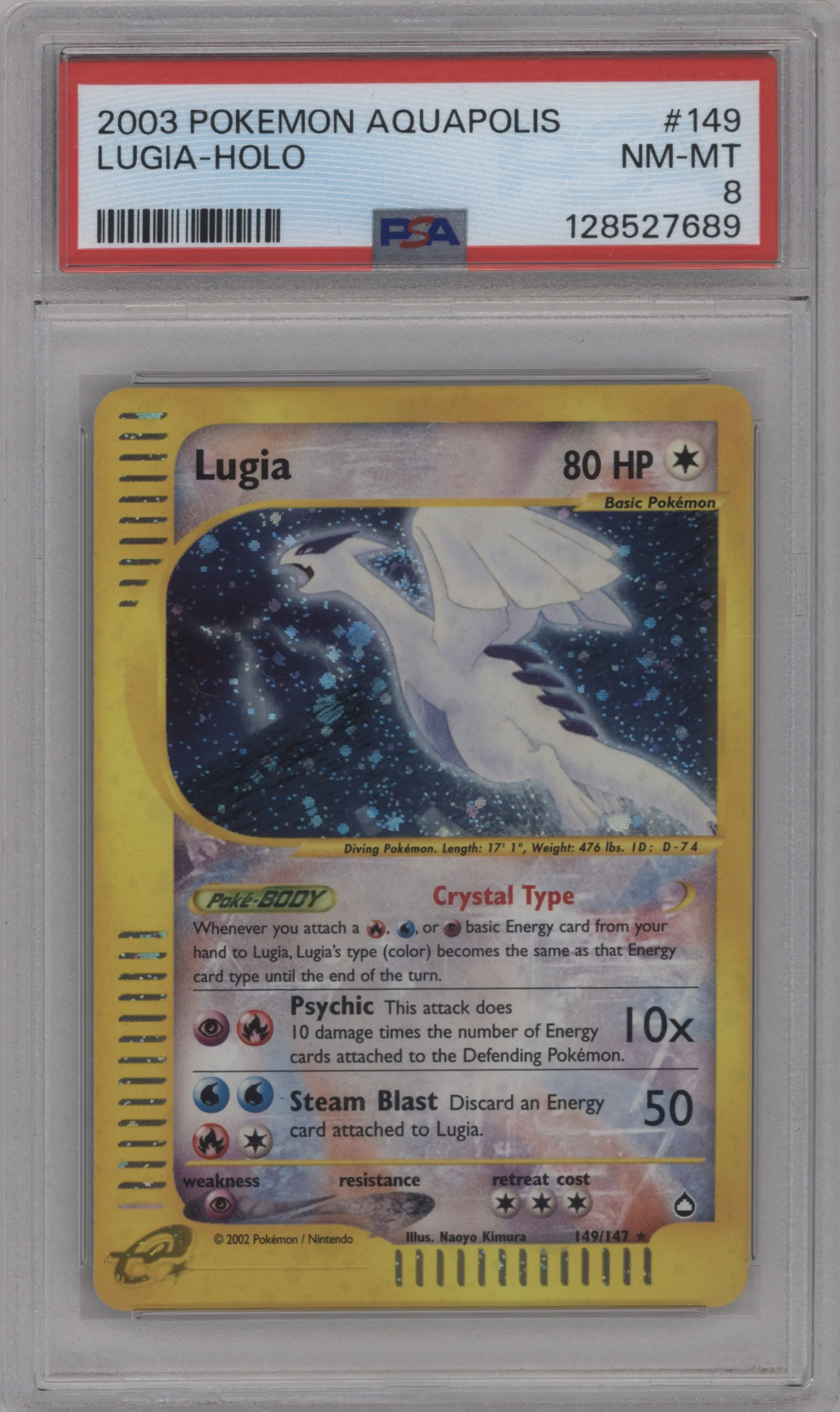 Lugia