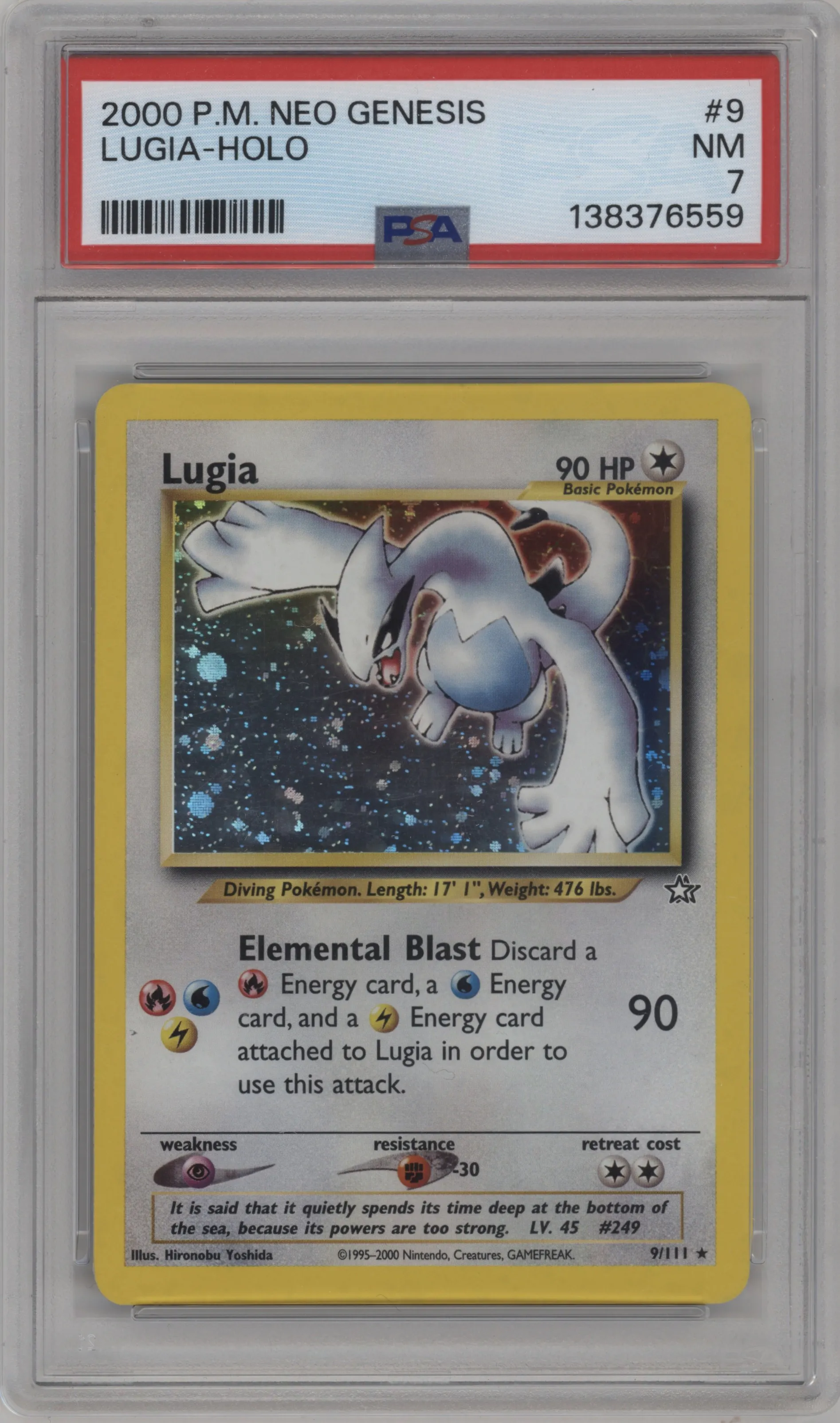 Lugia
