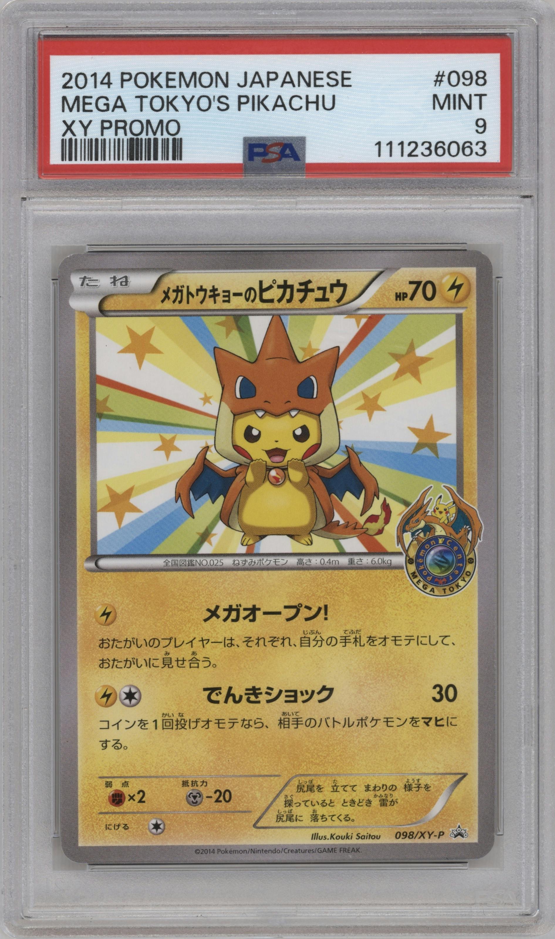 Mega Tokyo's Pikachu from the 2014 Pokemon XY JPN set featuring a Mega Tokyo Pokemon Center parallel graded by PSA and given an overall grade of 9.
