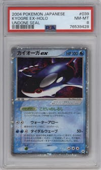 Kyogre EX from the 2004 Pokemon EX JPN set graded by PSA and given an overall grade of 8.