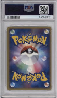 Kyogre EX from the 2004 Pokemon EX JPN set graded by PSA and given an overall grade of 8.