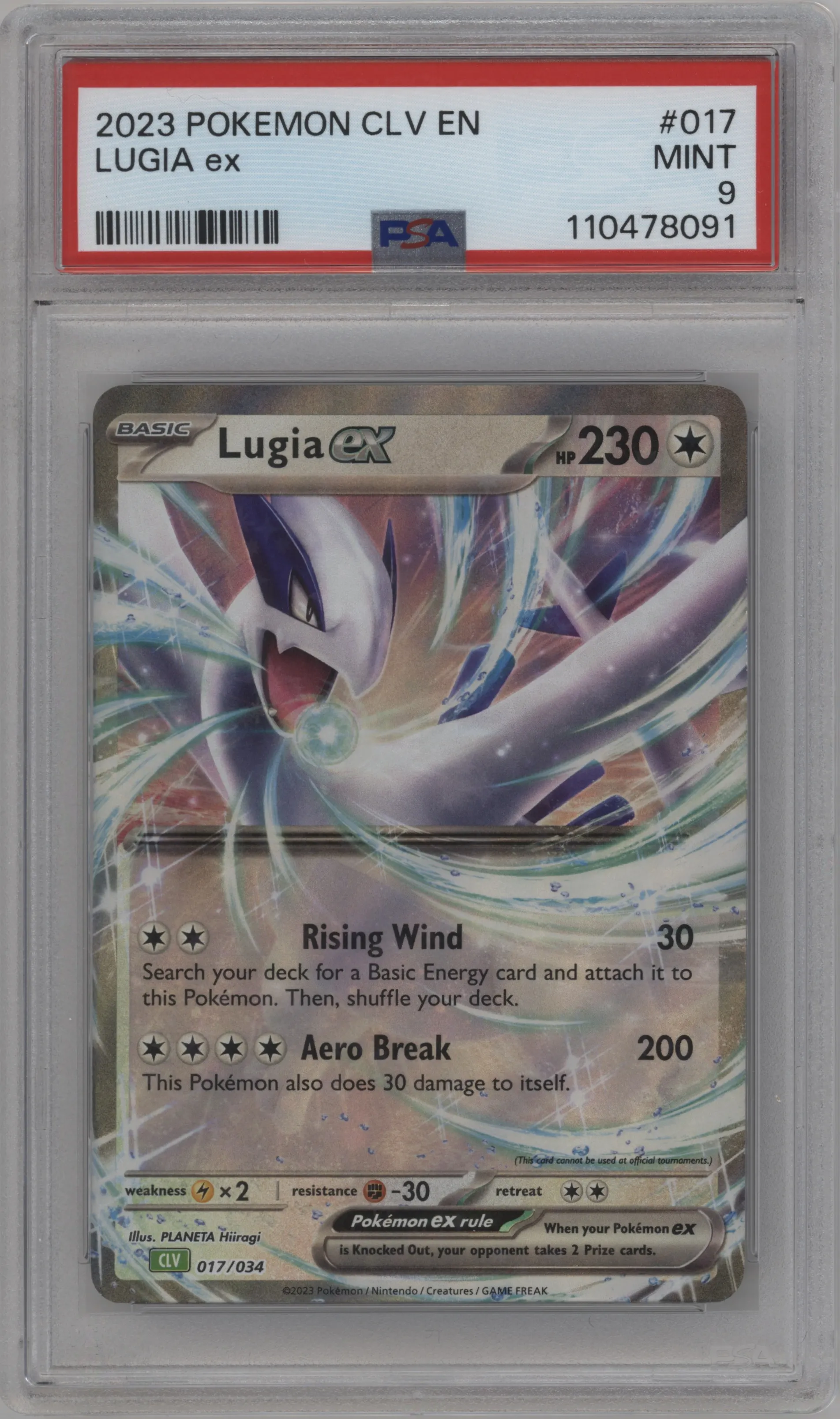 Lugia ex