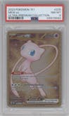 Mew ex from the 2023 Pokemon SV set featuring a Ultra-Premium Collection parallel graded by PSA and given an overall grade of 8.